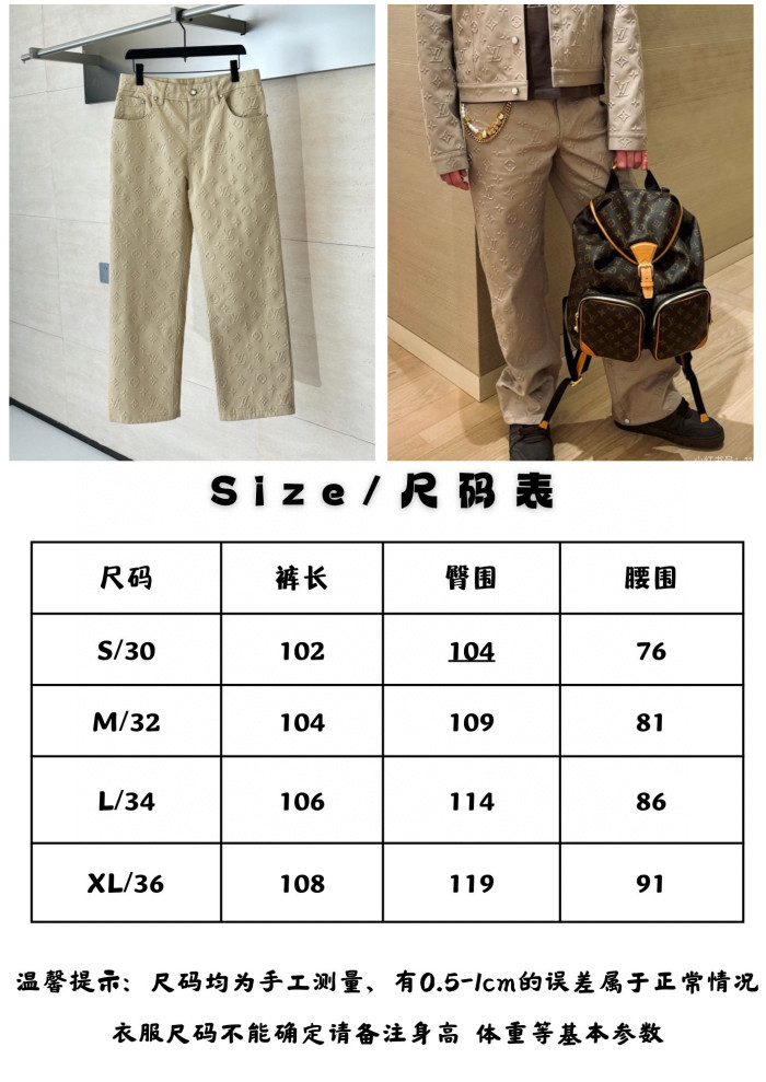 LV Monogram Jeans FZKZ1640