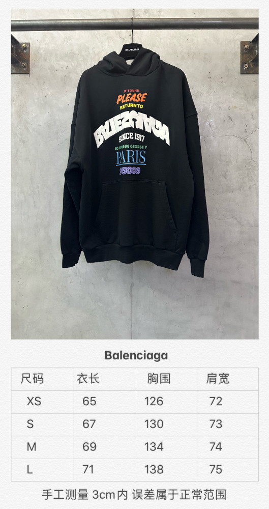 BALENCIAGA Hoodies FZWY1875