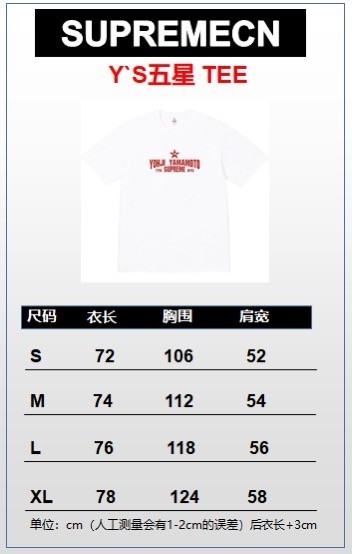 SUPREME X Y'S STAR TEE FZTX5353