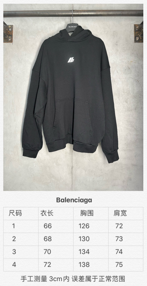 BALENCIAGA HOODIE FZWY1884