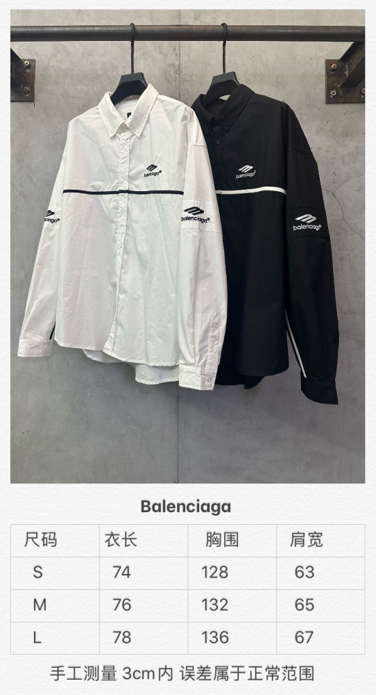 Balenciaga Shirts FZCS548