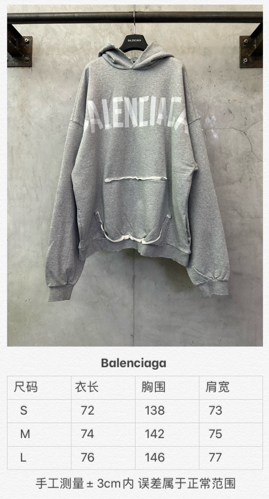 BALENCIAGA Tape Type Ripped Pocket Hoodies FZWY1899