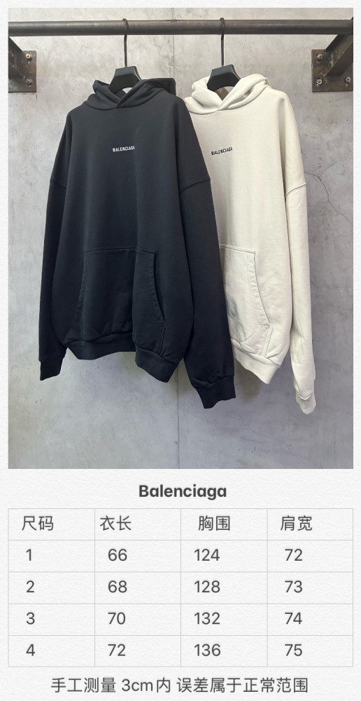 BALENCIAGA HOODIE FZWY1902