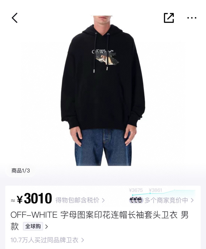 Off White Hoodies FZWY1910