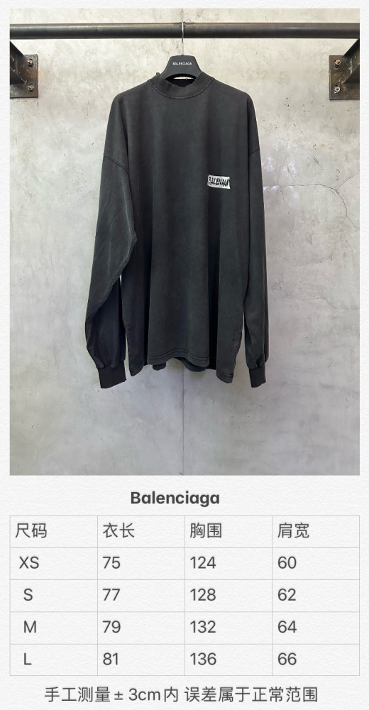 Balenciaga MASKING TAPE LS Tee FZTX5391