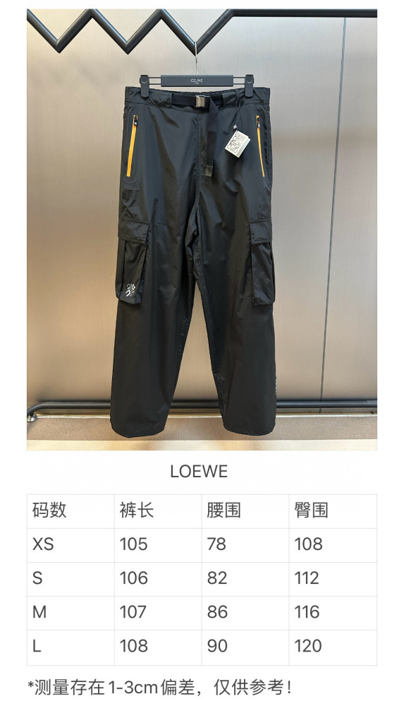 Loewe x On Pants FZKZ1674