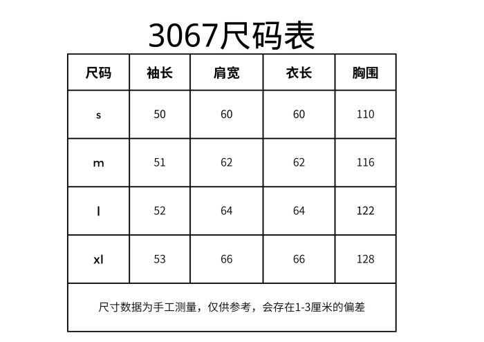 Maison Margiela MM6 Cardigan FZMY753