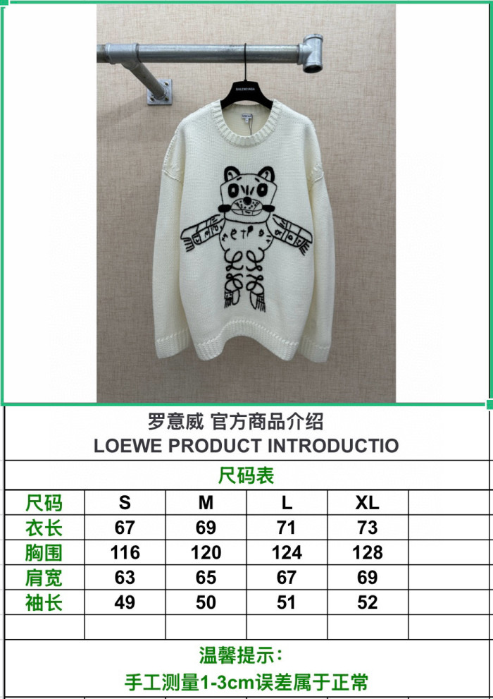 LOEWE X LOUIS WAIN Futurist Cats Sweater FZMY758