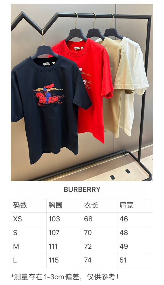 Burberry EKD Cotton T-shirt FZTX5424