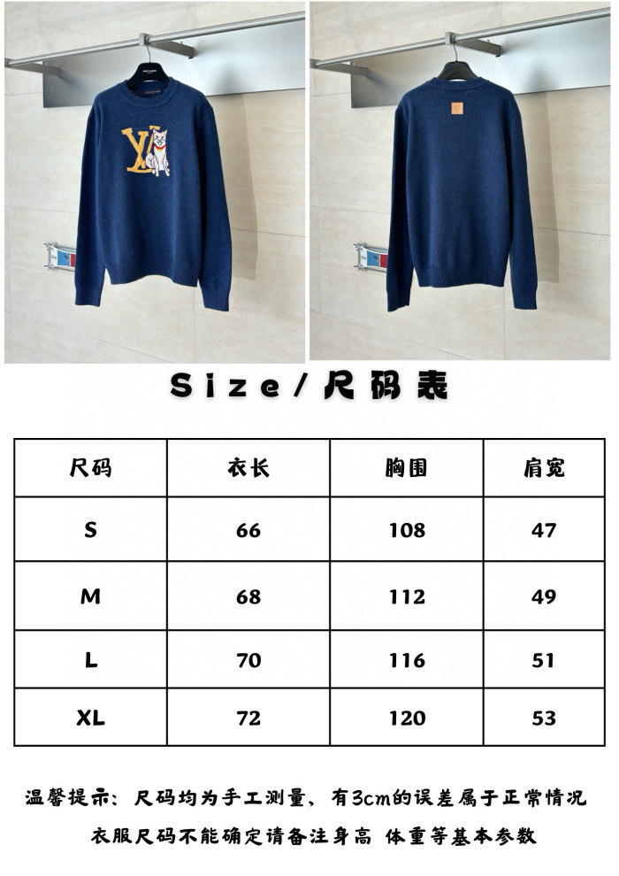 LV WOOL Sweater FZMY767