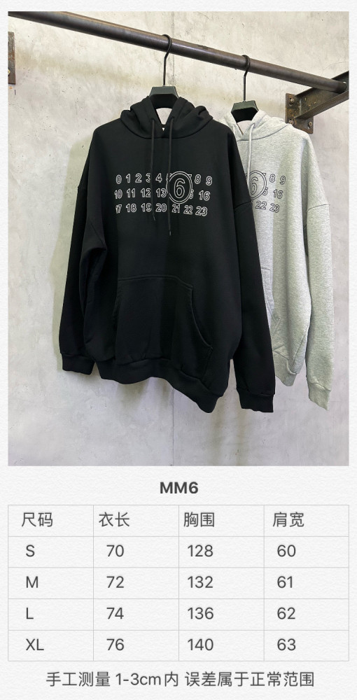 Maison Margiela MM6 hoodies FZWY1977