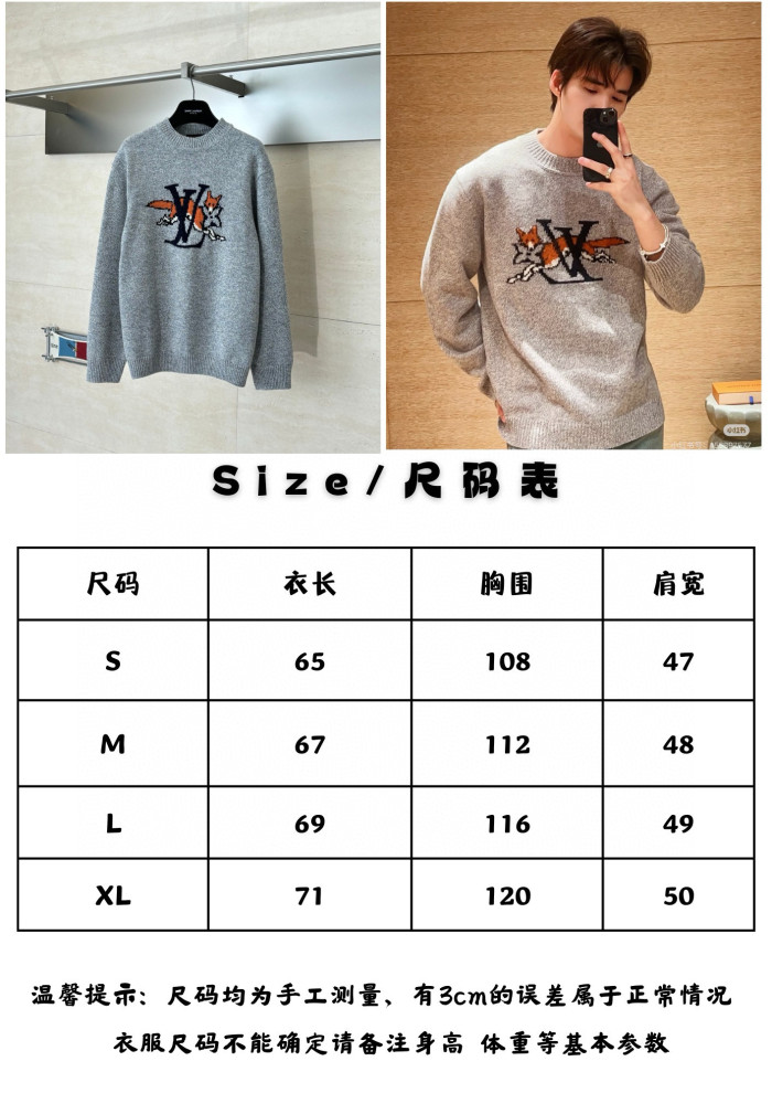 LV FOX Sweater FZMY773