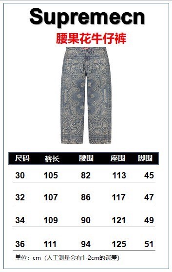 SUPREME SS25 BANDANA JACQUARD BAGGY JEAN FZKZ1699