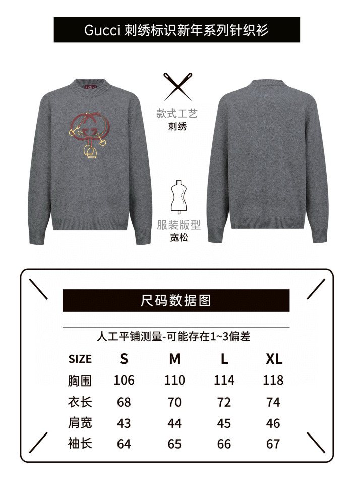 Gucci GG Wool Sweater FZMY781