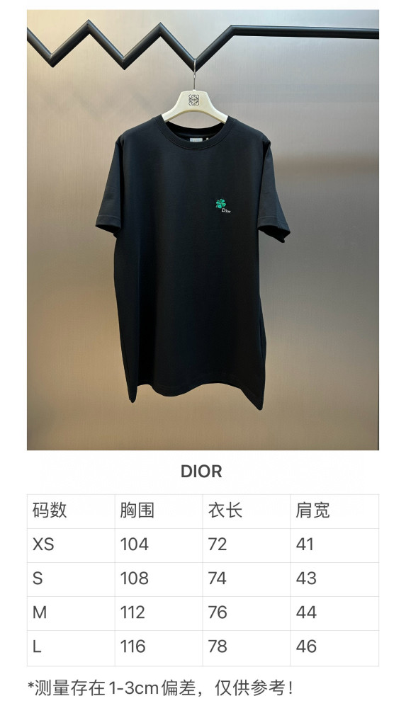 DIOR Clover tee FZTX5451