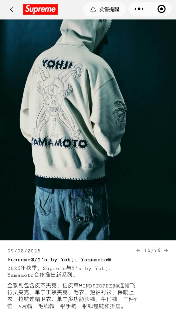 SUPREME Y'S ZIP UP HOODED FZWY2002