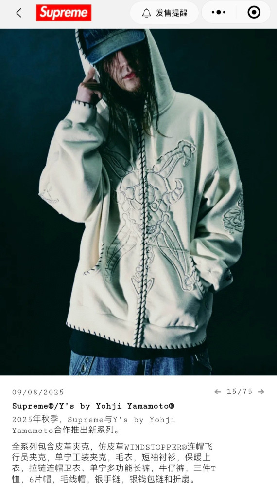 SUPREME Y'S ZIP UP HOODED FZWY2002