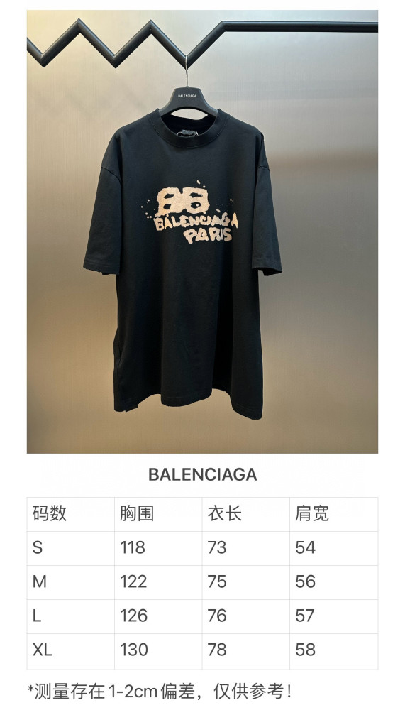 Balenciaga Tee FZTX5495