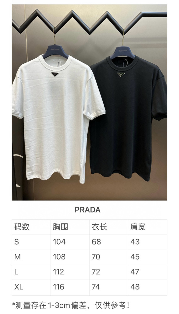 Prada Tee FZTX3356