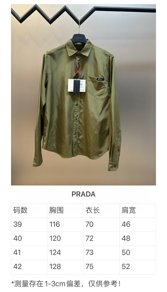 Prada Shirts FZCS575