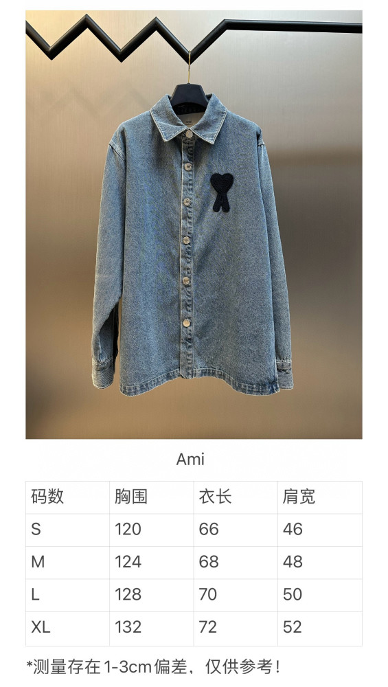 AMI Denim Shirts FZCS578