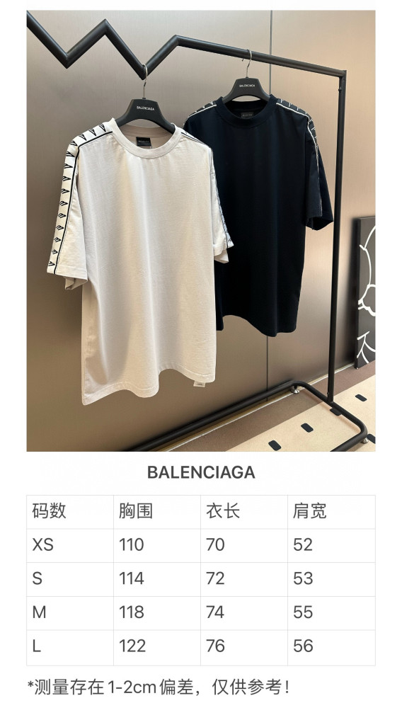 Balenciaga STRIPE Tee FZTX5437