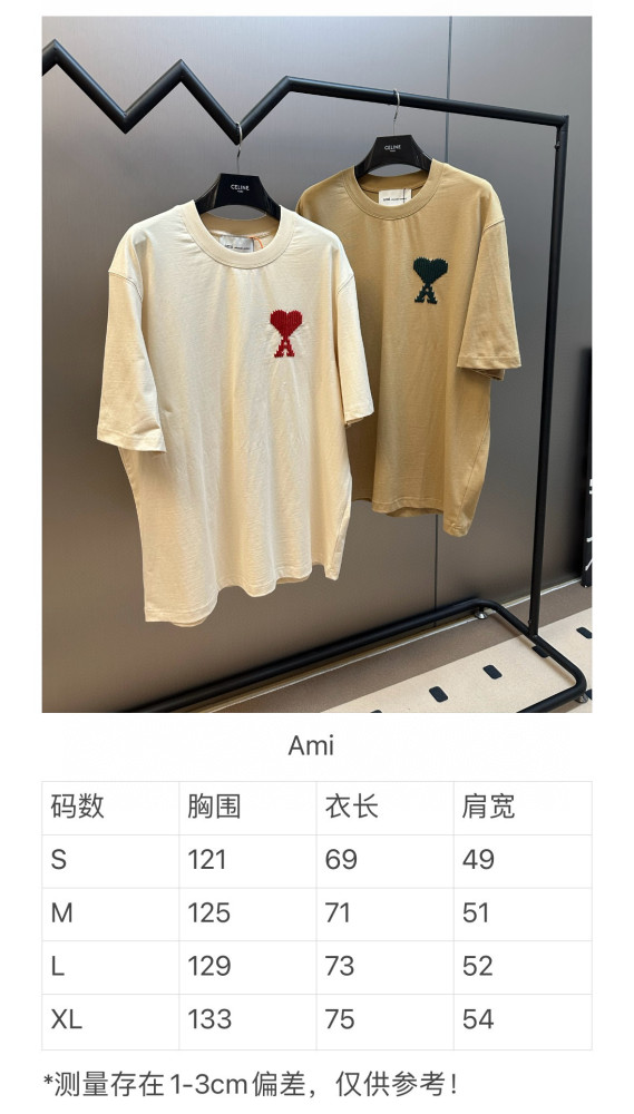 AMI tee FZTX5559