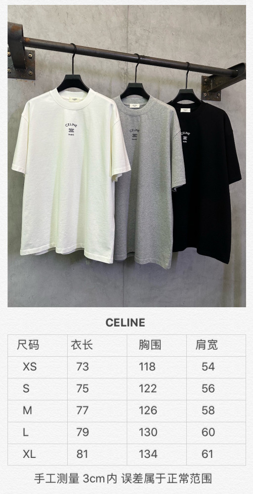 Celine paris tee FZTX5577