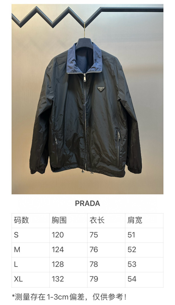 Prada reversible Jacket FZJK2422