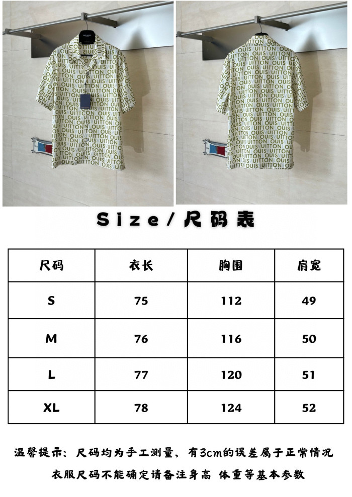 LV Maze Shirts FZCS590