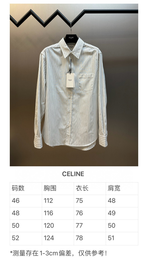 Celine stripe Shirts FZCS591