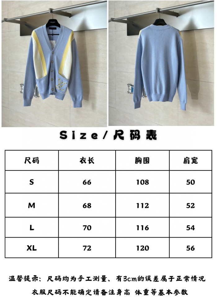 LV Cardigan FZMY815