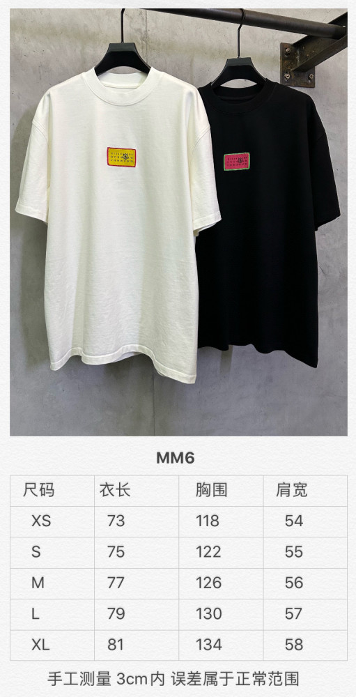 Maison Margiela MM6 Tee FZTX5653