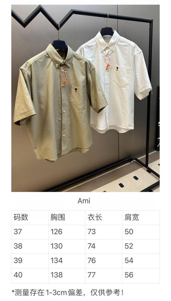 AMI Shirts FZCS598