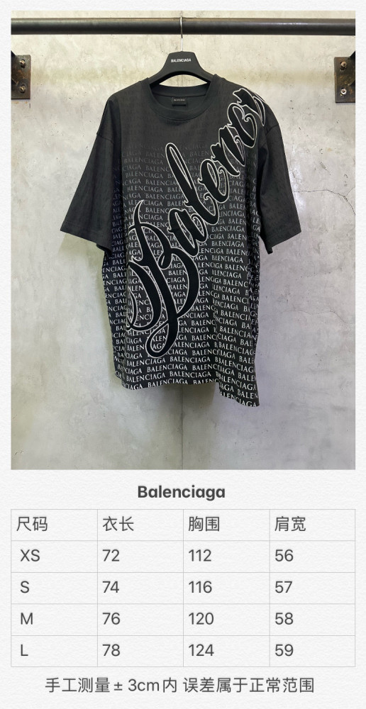 BALENCIAGA BIG B TEE FZTX5668