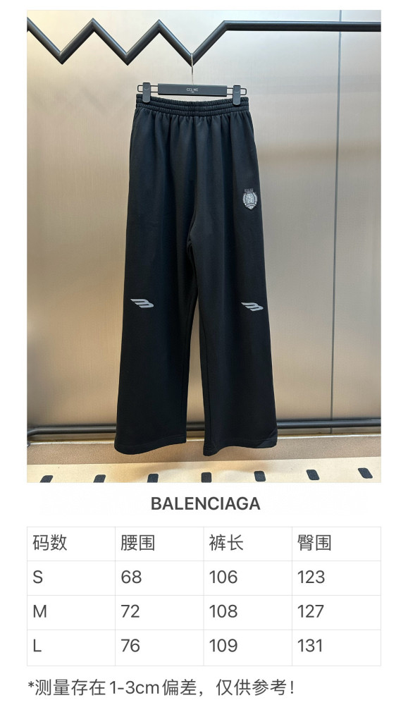 Balenciaga 3B FOOTBALL BAGGY Sweatpants FZKZ1757