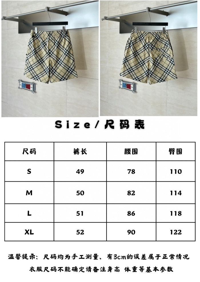 Burberry Check Shorts FZKZ1760