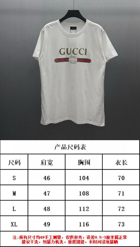 Gucci tee FZTX5709
