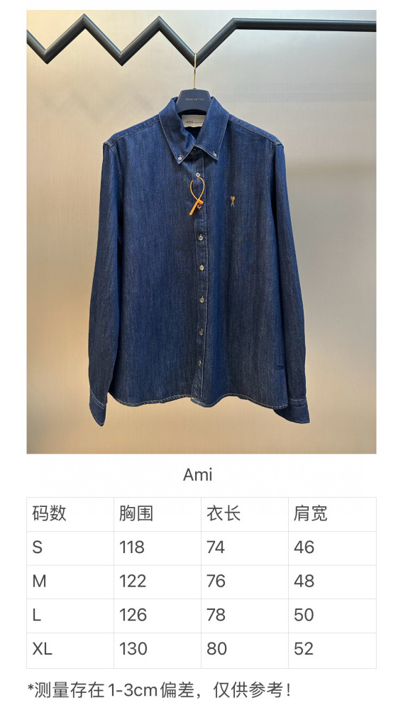 AMI Denim Shirts FZCS601
