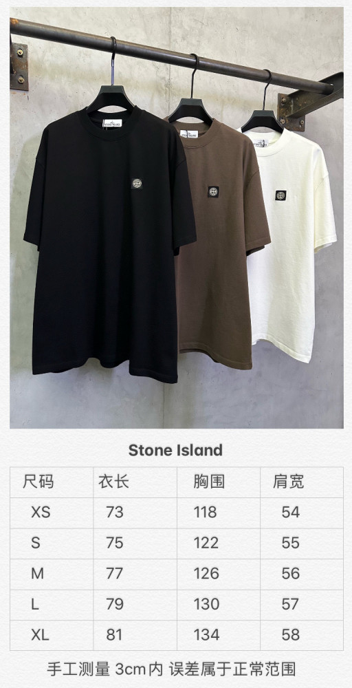 STONE ISLAND TEE FZTX5700