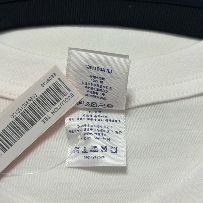 SUPREME SS26 EVOLUTION TEE FZTX5719