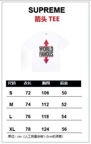 SUPREME 26SS WORLD FAMOUS TEE FZTX5718