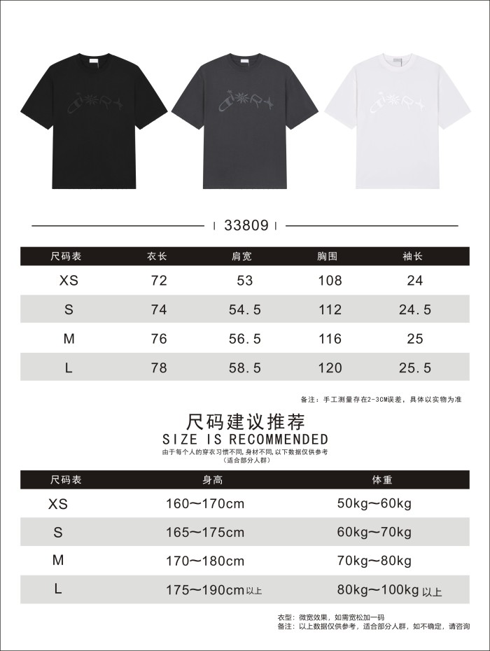 DIOR AND LEWIS HAMILTON tee FZTX5729