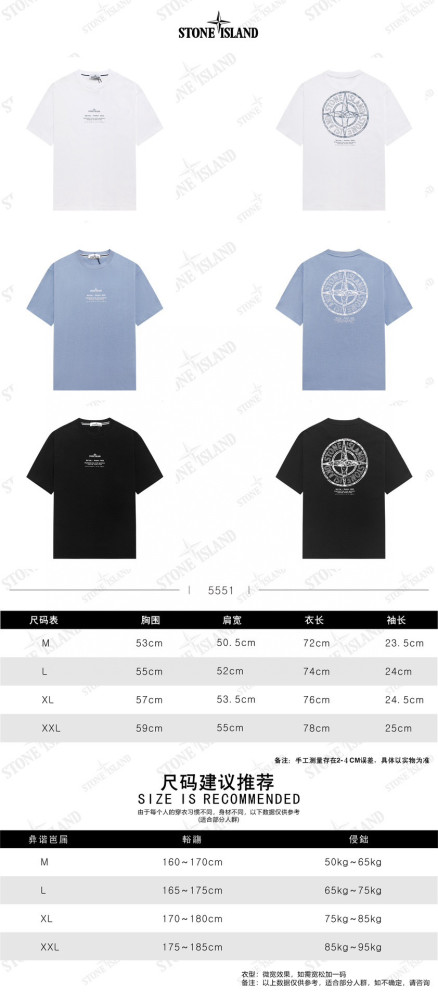 STONE ISLAND TEE FZTX5730