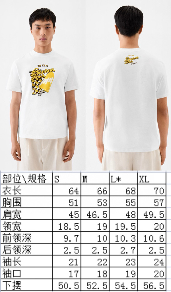 Jacquemus t-shirt FZTX5747