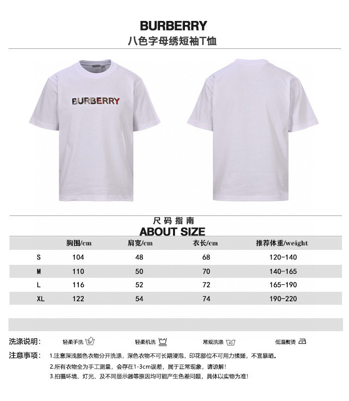 Burberry T-shirt FZTX5761