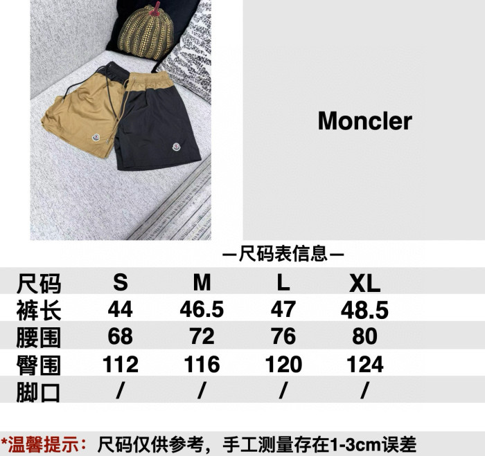 Moncler swimwear Shorts FZKZ1765