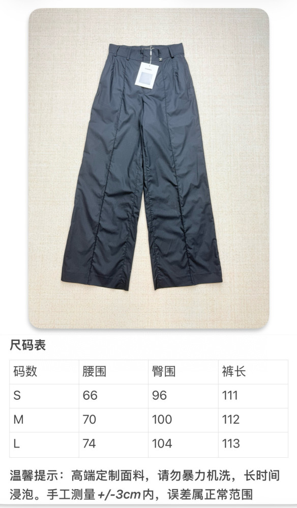 Chanel Pants FZKZ1770