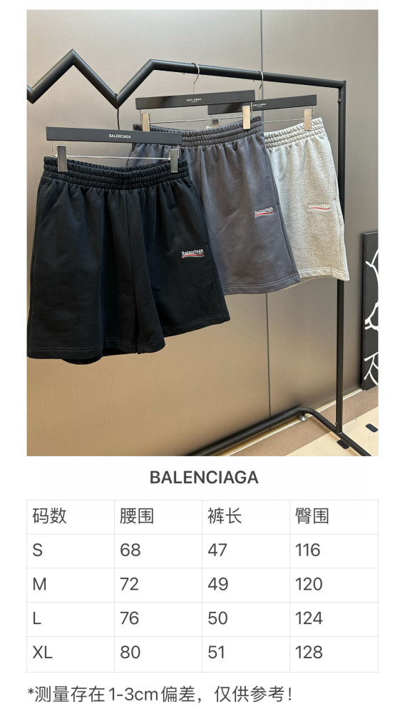 Balenciaga POLITICAL CAMPAIGN shorts FZKZ1769