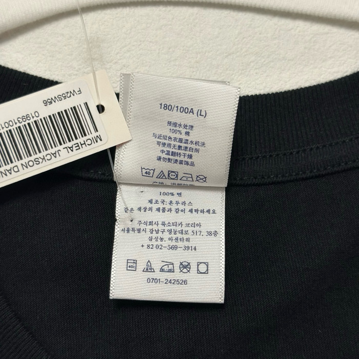 Supreme Michael Jackson Box Logo Tee FZTX5771